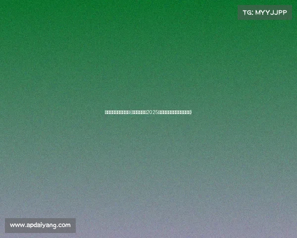 龙华电子集团有限公司(龙华科技大学2025年电竞盛典赛程赛程正式揭晓)